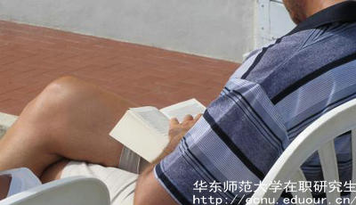 华东师大在职研究生学费是多少？